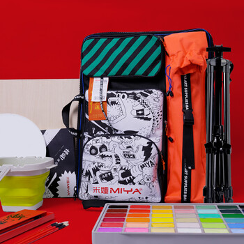 【全网低价】米娅（MIYA）画袋福袋大容量收纳可拆卸美术生绘画专用艺考工具袋 速写 马克笔绘画