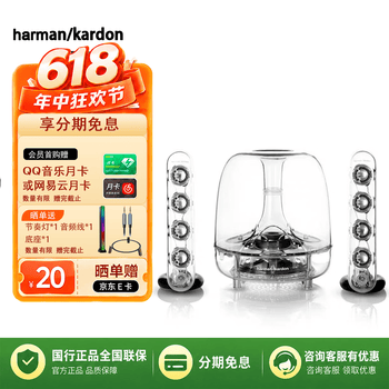 soundsticks iii价格报价行情- 京东