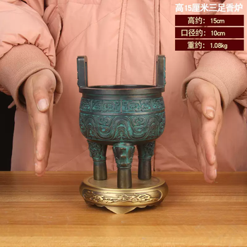 三足青铜香炉型号规格- 京东