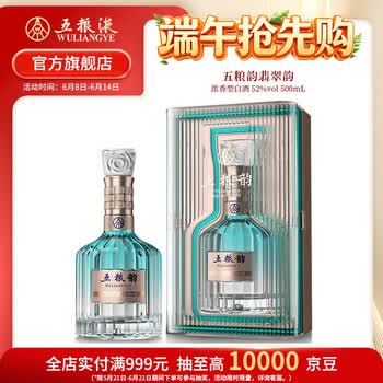 五粮液标志品牌及商品- 京东