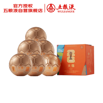 五粮液金火爆酒品牌及商品- 京东