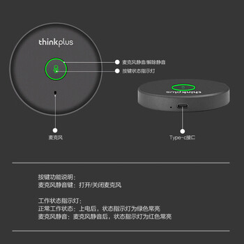 联想 MK-MC200 视频会议全向麦克风 USB 免驱 360° 全向收音5米拾音10-20 平米桌面拾音器直播教育麦 