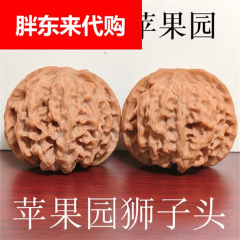 文玩核桃白狮子42价格报价行情- 京东