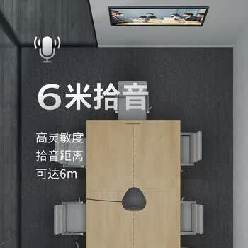 联想 MK-MC500+ 无线蓝牙全向麦克风 6 米拾音智能降噪 50 平米会议室桌面会议音响音箱 