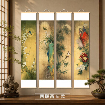 梅兰竹菊国画字画品牌及商品- 京东