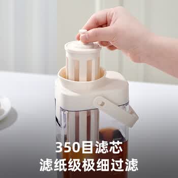 TEOTM冷萃壶咖啡冷萃杯冷泡茶壶过滤冷泡杯大容量冰箱冷萃瓶1000ML