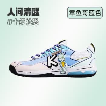 川崎（KAWASAKI）羽毛球鞋海绵宝宝联名款男女运动鞋 C32026 蓝色-章鱼哥  42