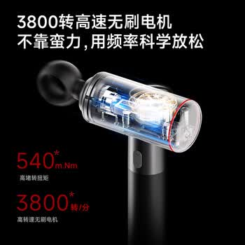 鸿蒙智选荣泰G36专业级筋膜枪按摩器颈膜枪全身肩颈腰背肌肉放松华为智控运动健身生日礼物送男友女友