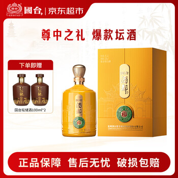 白酒国台酒价格报价行情- 京东