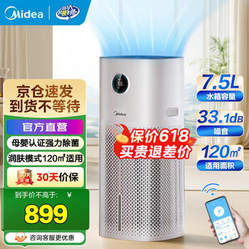 美的无雾加湿加湿器价格报价行情- 京东