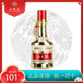 五粮液新款新款- 五粮液新款2021年新款- 京东