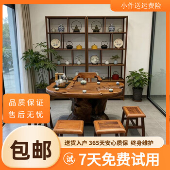 花梨木树根茶桌品牌及商品- 京东