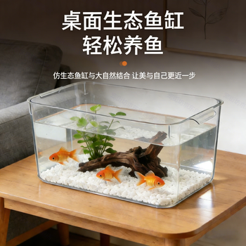 特大鱼缸- 京东