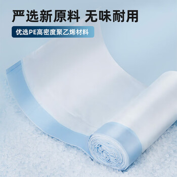 苏泊尔(SUPOR)免撕垃圾袋白色45*50cm100只1.8丝加厚抽绳式垃圾袋自动收口 苏泊尔(SUPOR)免撕垃圾袋白色45*50cm100只1.8丝加厚抽绳式垃圾袋自动收口