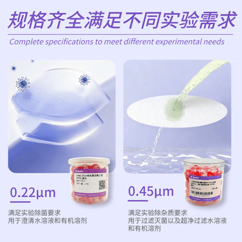 恩布里针式过滤器水系有机尼龙疏水一次性微孔滤头针筒式滤膜 【有机尼龙Nylon】13mm,0.22um 100个/盒 恩布里针式过滤器水系有机尼龙疏水一次性微孔滤头针筒式滤膜 【有机尼龙Nylon】13mm,0.22um 100个/盒