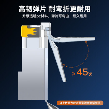 秋叶原（CHOSEAL） 超六类水晶头 RJ45超6类万兆工程网络连接器 Cat6a屏蔽电脑8p8c网线接头两件式 10个装 QS9096Z10