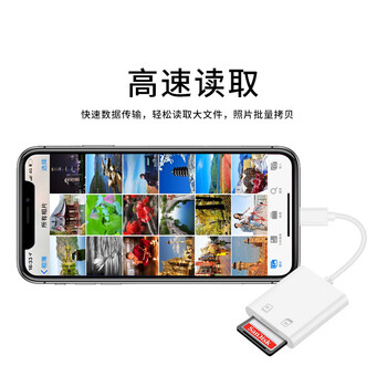 毕亚兹 苹果手机读卡器sd卡存储卡SD单反相机OTG转接头 iPhone外接TF内存卡Lightning接口插卡传输