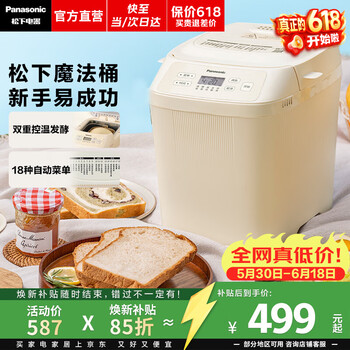 panasonic面包机- 京东