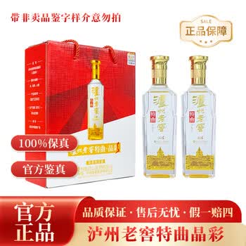 泸州老窖晶彩特曲价格报价行情- 京东