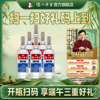 泸州老窖泸州老窖二曲价格报价行情- 京东