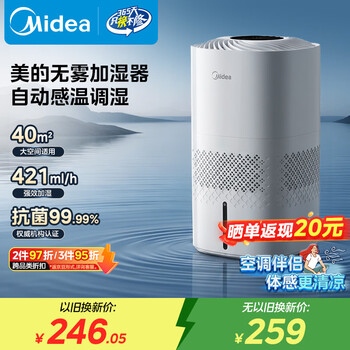 美的无雾加湿加湿器价格报价行情- 京东