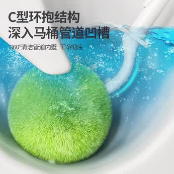苏力达日本马桶刷软毛抗菌免洗剂厕所刷子卫生间无死角清洁神器