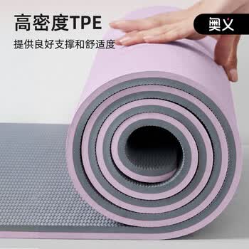 奥义瑜伽垫女士家用防滑减震跳操隔音加厚加大加宽静音运动跳绳垫