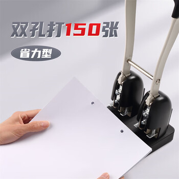 可得优（KW-triO）952 重型两孔打孔机 6mm 孔间距 80mm 孔径 12mm 进纸深度 强穿透力 可换刀头 单次可打 150 页