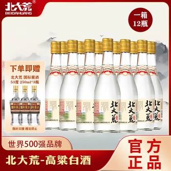 北大荒酒价格品牌及商品- 京东