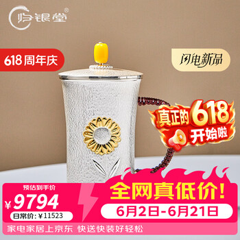 纯银水杯999型号规格- 京东