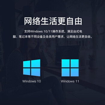 翼联（EDUP）免驱版 USB无线网卡 wifi信号接收器 台式机笔记本通用 智能自动安装驱动EP-N8566