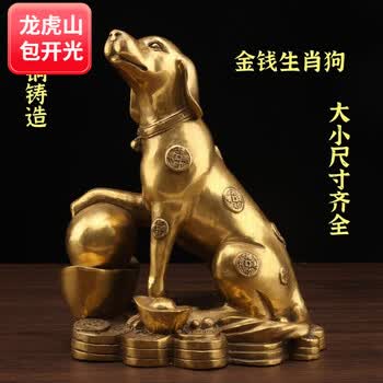 金钱狗品牌及商品- 京东