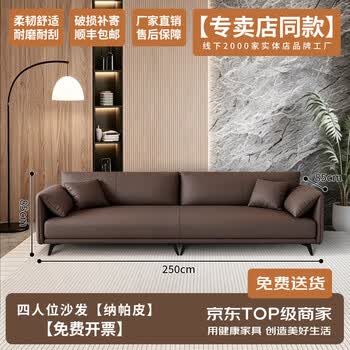 奈高（NAIGAO）办公沙发商务接待现代简约会客厅洽谈办公室沙发轻奢纳帕皮四人位