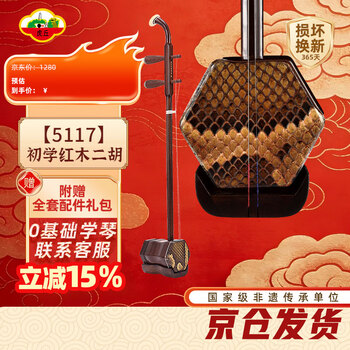 虎丘牌二胡价格报价行情- 京东