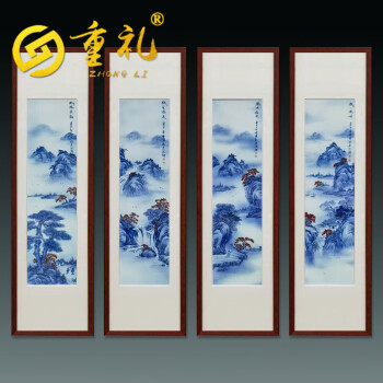 中国美術 白泥釘彫絵山水風景漢詩文 瓷板畫 茶道具！直径26 cm、高さ