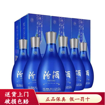 汾酒25年价格品牌及商品- 京东