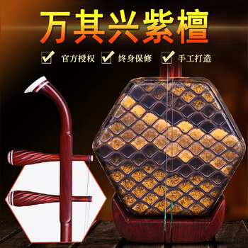 万其兴二胡- 京东