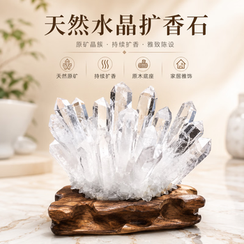 水晶簇底座品牌及商品- 京东