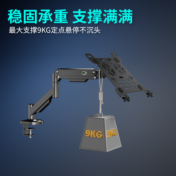 KALOC笔记本支架臂 显示器支架 机械臂 笔记本电脑支架升降 显示屏支架 笔记本增高架 电脑支架散热器