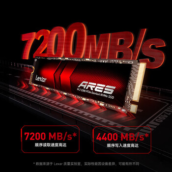 雷克沙(Lexar)512GB SSD固态硬盘 M.2接口 NVMe协议) PCIe 4.0x4 读速高达7200MB/s 固态硬盘 ARES战神系列 雷克沙(Lexar)512GB SSD固态硬盘 M.2接口 NVMe协议) PCIe 4.0x4 读速高达7200MB/s 固态硬盘 ARES战神系列