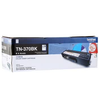 兄弟 TN-370BK 黑色标容 原装彩色粉仓 适配 HL4150CDN HL4570CDW MFC9460CDN 硒鼓粉盒 单支打印约 2500 页