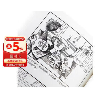 世界名画全集- 京东