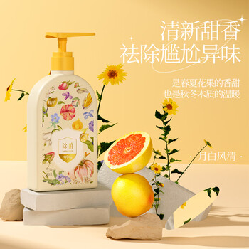 植护内衣裤专用手洗清洗衣液500g  除菌除螨去血渍尿黄渍去异味男女士