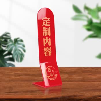 桌号牌婚礼- 京东