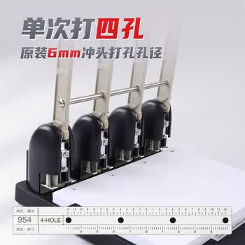 可得优（KW-triO）954 重型四孔打孔机 6mm 孔间距 80mm 打孔厚度 1.5CM 孔径强穿透力 可换刀头 单次可打 150 页