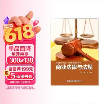 华东师范大学出版社大学教材- 京东