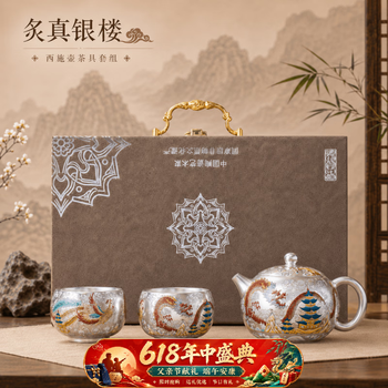 龙凤茶具品牌及商品- 京东