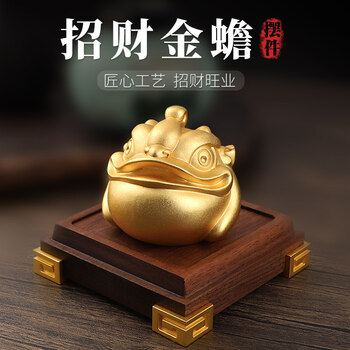 招财三足金蟾品牌及商品- 京东