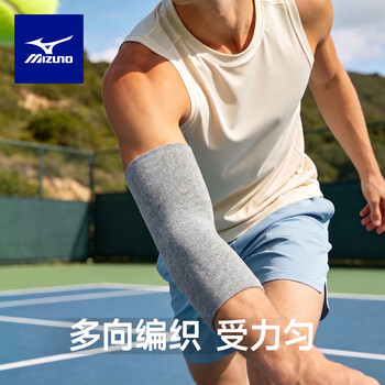 美津浓（MIZUNO）护肘运动男女篮球跑步保暖手臂防护高弹健身护具012-00M灰色单只