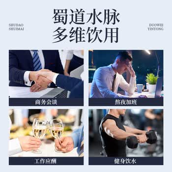 依能 蔚蓝饮用天然苏打水 无添加 弱碱性pH8.0+ 400ml*15瓶 整箱装
